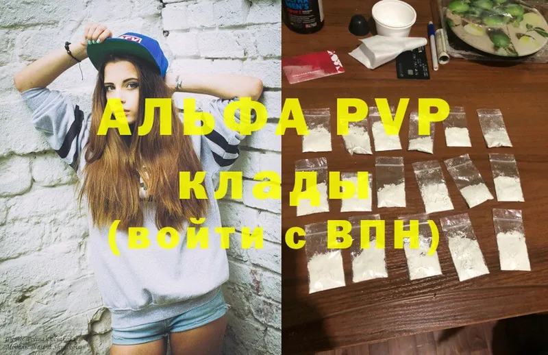 A PVP VHQ Карпинск