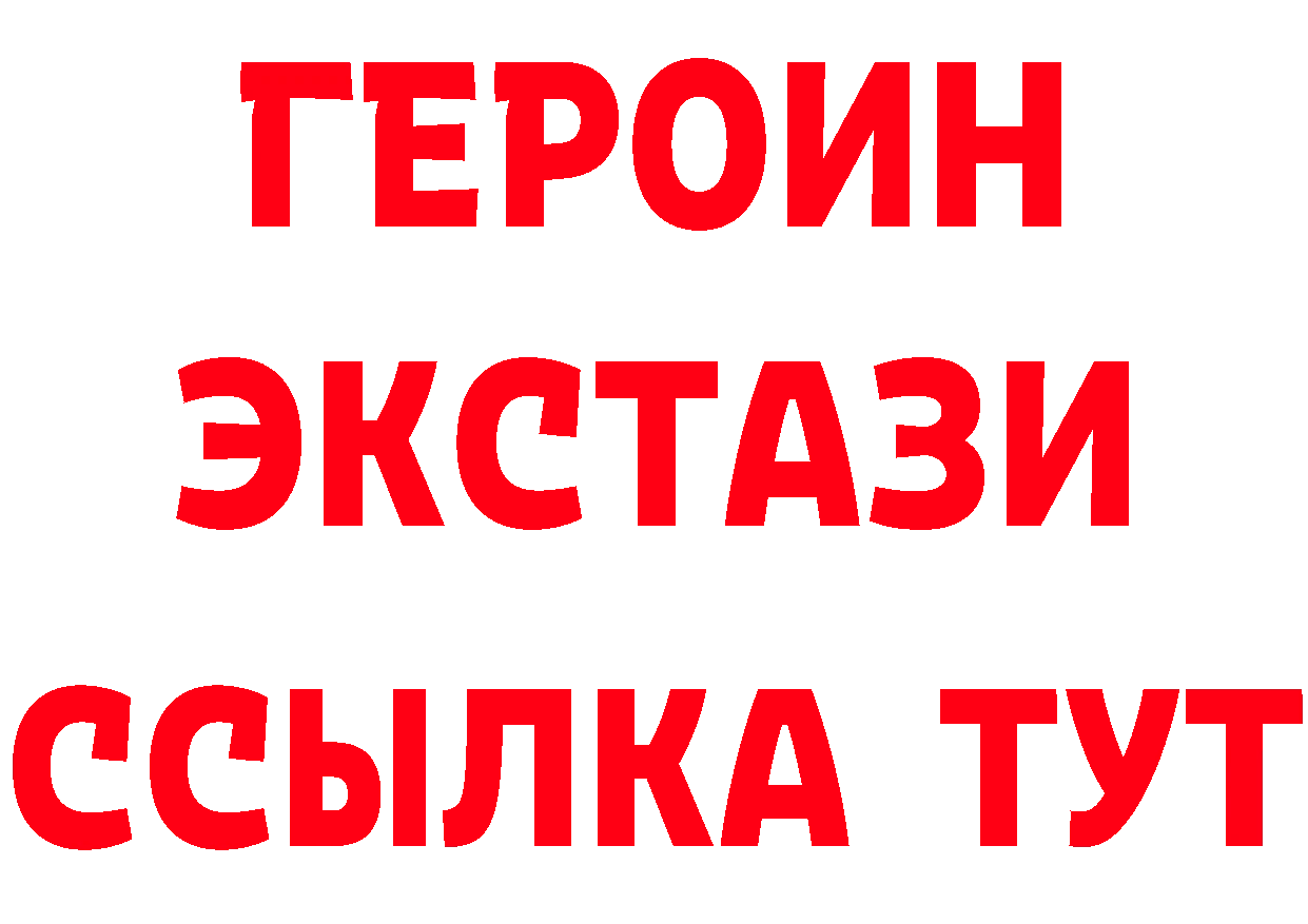 Наркота это наркотические препараты Карпинск