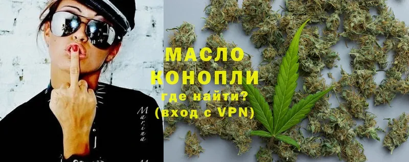 Дистиллят ТГК THC oil  Карпинск 